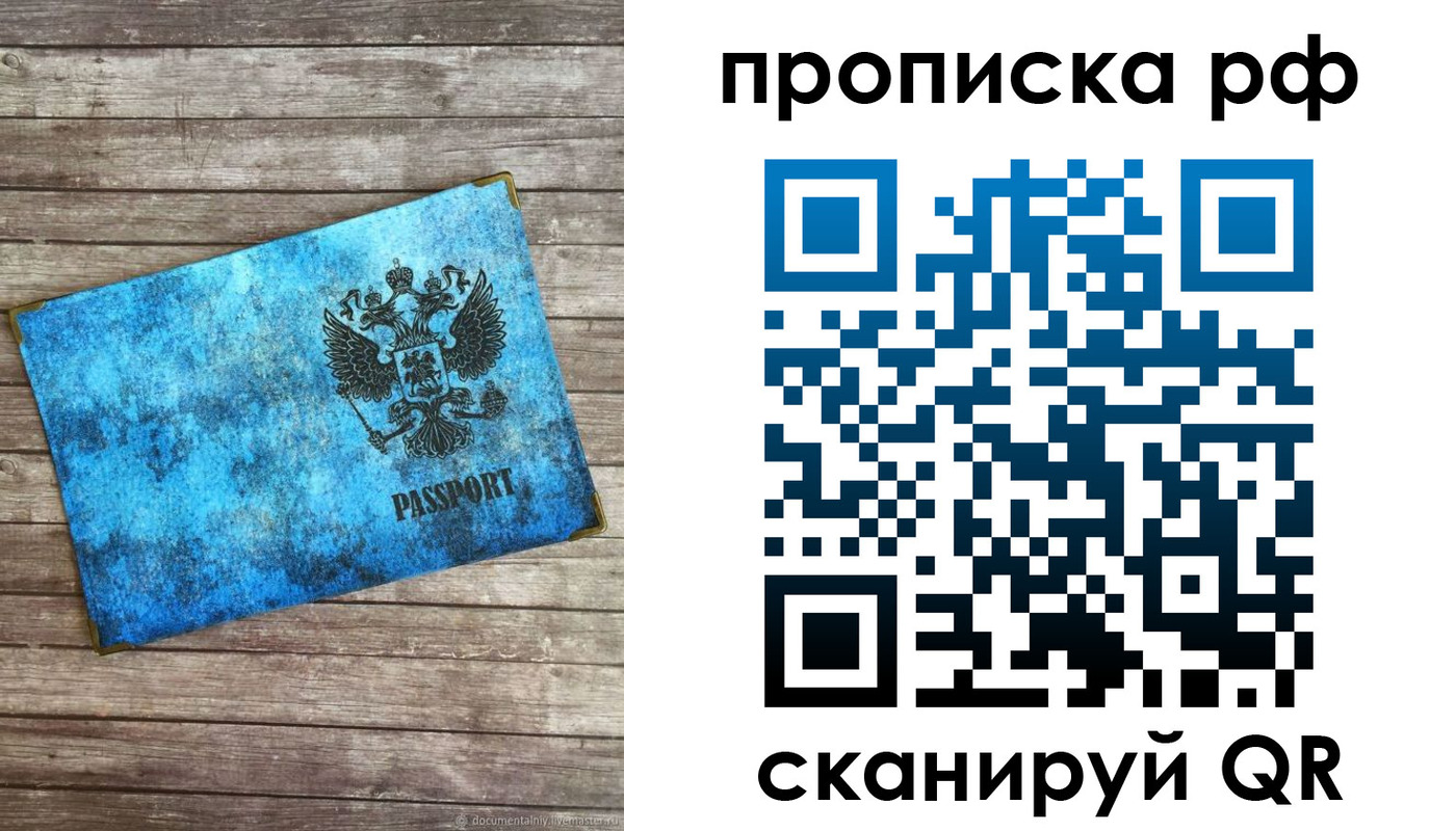 временная регистрация госуслуги в Чудово